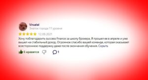 822-otzyv-6-1
